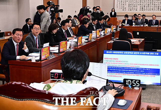 서영교 위원장에게 회의 진행 상황에 대해 항의하는 국민의힘 의원들.