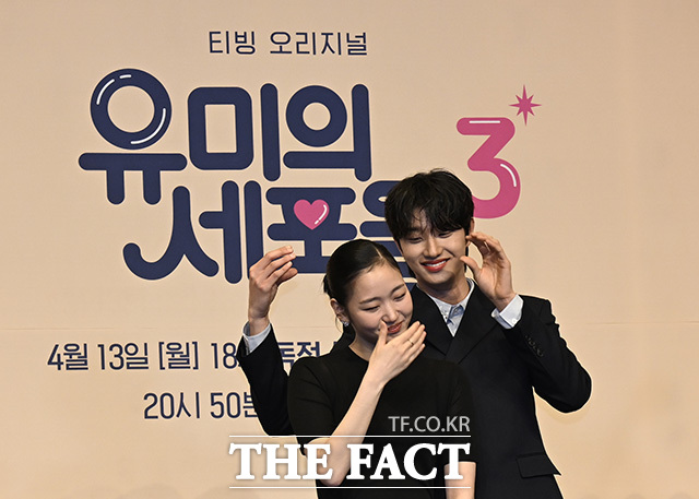 김고은과 김재원이 포즈를 취하고 있다.