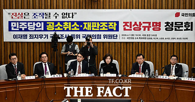 박상용 검사 발언 듣는 국민의힘 국조특위 위원들.