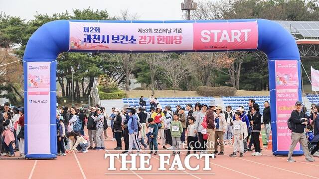 지난해 열린 과천시 건강 한마당 행사 모습. /과천시
