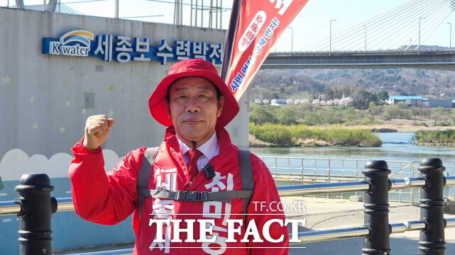 최민호 세종시장 예비후보가 7일 세종시 세종보에서 세종보 선언을 발표하고 7일간의 도보일정을 출발하기 직전 파이팅을 외치고 있다. /김형중 기자