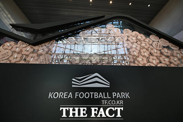 KFA 스타디움 내 조형물.