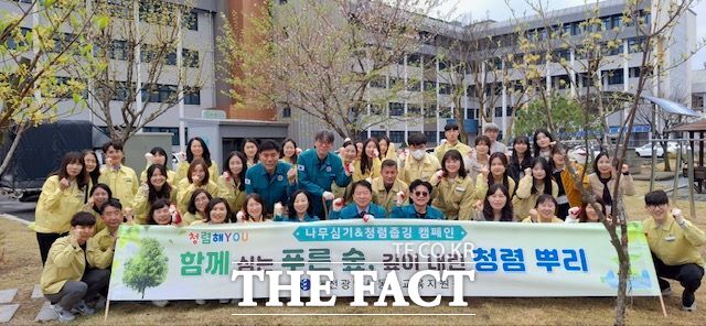 6일 조진형 대전동부교육지원청 교육장을 비롯한 직원들이 ‘청렴 줍깅 캠페인’ 진행에 앞서 기념촬영을 하고 있다. /대전시교육청