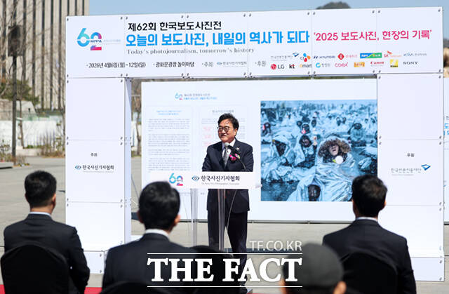 축사하는 우원식 국회의장.