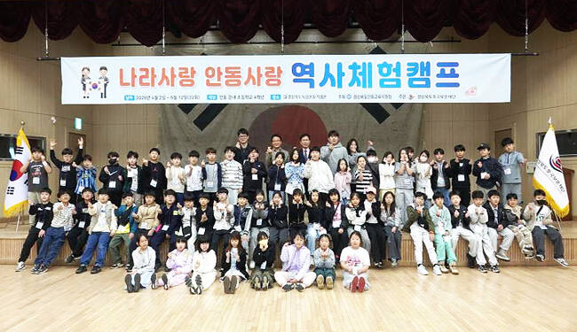 2026년 나라사랑 안동사랑 역사체험캠프 1기 입소식에서 참가자들이 단체 기념사진을 찍고 있다. / 경상북도호국보훈재단