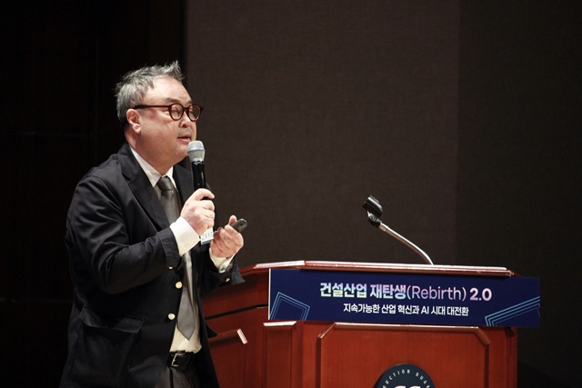 최석인 한국건설산업연구원 기획·경영본부장이 7일 열린 '건설 재탄생 2.0' 세미나에서 
