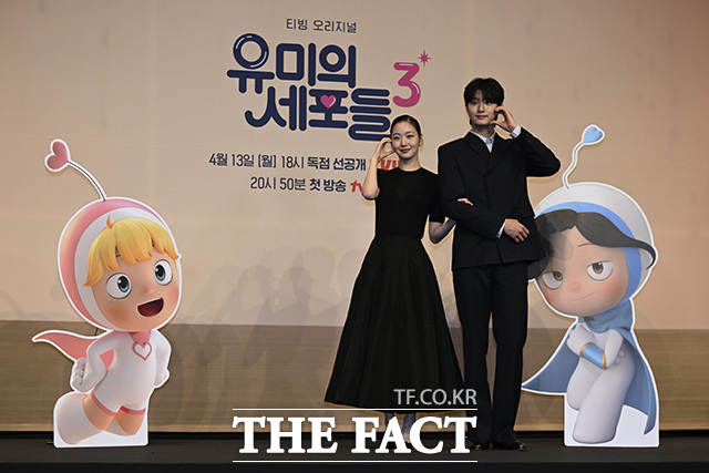 배우 김고은과 김재원