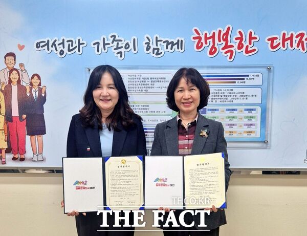 대전시사회서비스원 소속 대전·세종양성평등센터가 6일 대전시여성가족원과 함께 '대전 미래여성아카데미'의 원활한 추진을 위한 업무협약을 체결했다. 왼쪽부터 박란이 대전·세종양성평등센터장, 윤희숙 대전시여성가족원장. /대전시사회서비스원