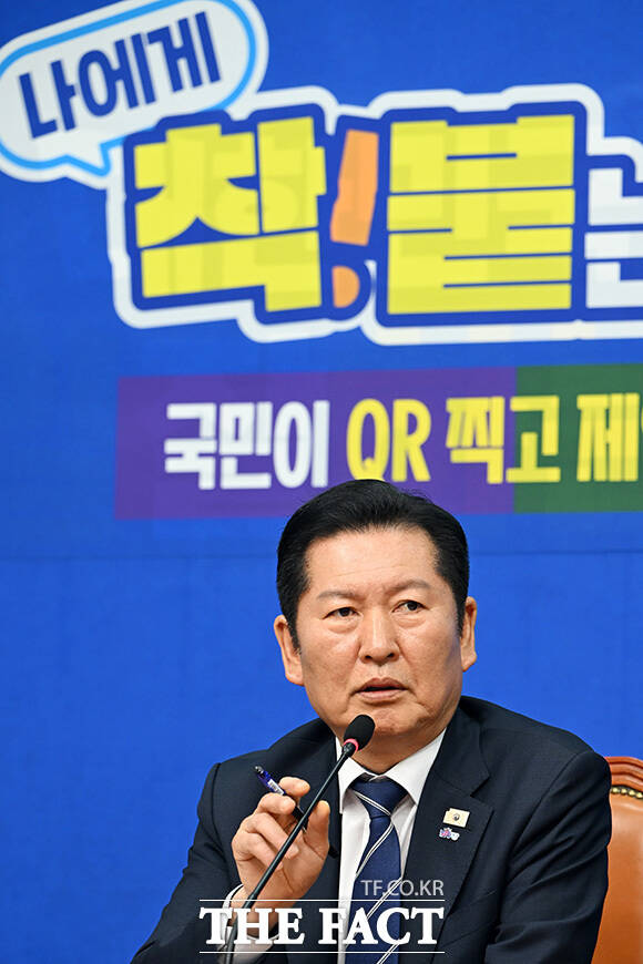 '착!붙 공약 프로젝트 2호·3호 공약 발표'에서 모두발언 하는 정 대표.