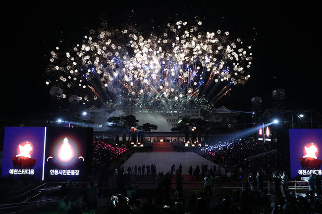 '제64회 경북도민체육대회'가 4일간의 대장정을 마치고 6일 성공적인 막을 내렸다. 사진은 개막식 모습. /안동시