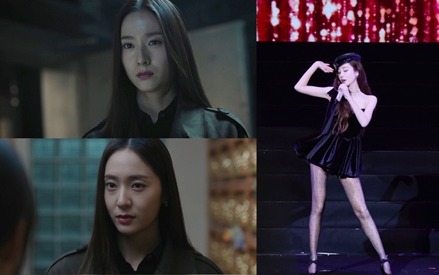 배우 정수정(왼쪽), 가수 제시카 자매가 각자의 그룹 활동을 정리하고 솔로로서 활발한 활약을 펼치고 있다. /tvN, 제시카 소셜 미디어