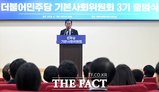 정청래 더불어민주당 대표(가운데)를 비롯한 참석자들이 7일 오전 서울 여의도 국회 의원회관에서 열린 민주당 기본사회위원회 3기 출범식에서 손피켓을 들고 구호를 외치고 있다. /국회=서예원 기자