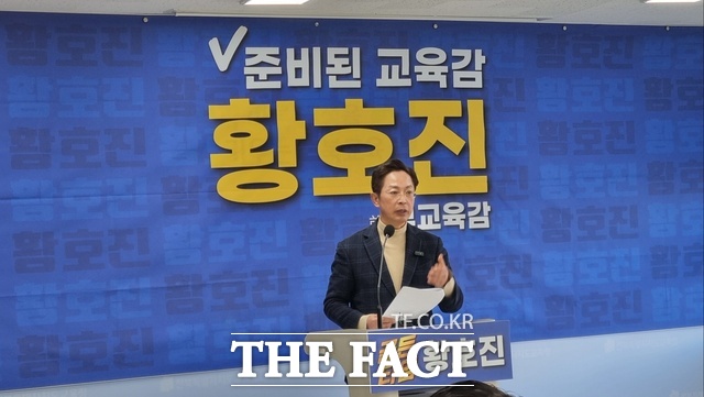 황호진 전북도교육감 예비후보. /황호진 캠프