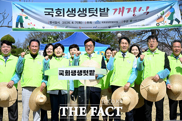 우원식 국회의장(가운데)을 비롯한 참석자들이 7일 오전 서울 여의도 국회 헌정회 앞 텃밭에서 열린 2026년 국회 생생텃밭 개장식에 참석해 기념 촬영을 하고 있다. /국회=서예원 기자