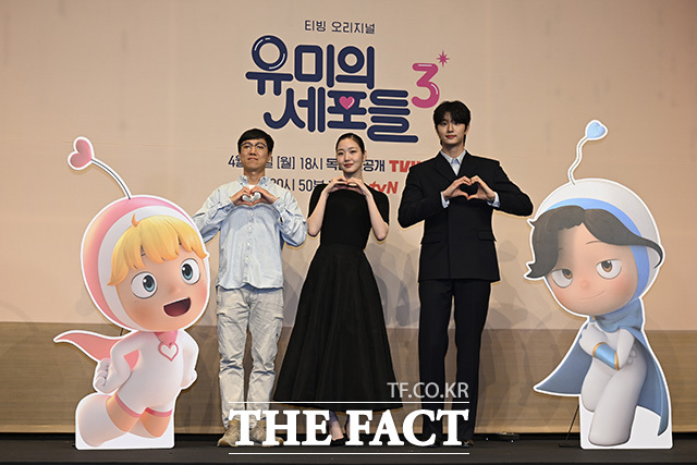 배우 김고은과 김재원