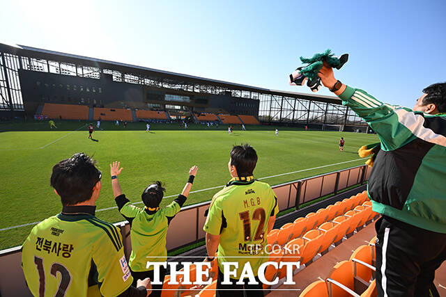 KFA 스타디움 경기장에서 응원전 펼치는 관람객들.