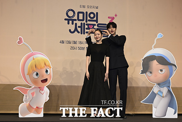 배우 김고은과 김재원