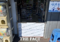  익산시, 소규모 상가 침수피해 막는다…차수판 설치비 90% 지원