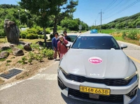  봉화군 '행복택시' 파격 확대…4월부터 더 많이 5월부터 더 멀리