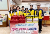  대전시 서구 관저1동 지사협, 독거 어르신 '행복한 생일 보내기' 지원