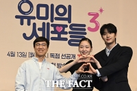  '유미의 세포들3', '10살 연하' 김재원이 예고한 연하의 맛(종합)