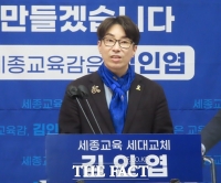  김인엽 예비후보 