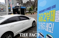  전북도, 자원안보위기 '경계' 단계 '승용차 2부제' 시행