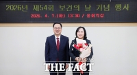  대전선병원 감염관리실 김혜경 팀장, 보건향상 유공자 표창 수상