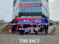  충남광역새일센터, 여성 '경력단절예방 인식개선 캠페인' 추진