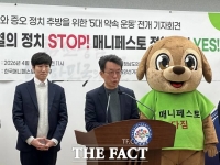  한국매니페스토본부, '혐오·증오 정치 중단' 촉구…5대 약속 제시