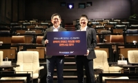  CJ CGV, KT 스튜디오지니와 콘텐츠 공동 투자…