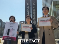  '윤석열 내란 판결문 실명 공개'…참여연대 행정소송 제기