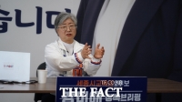  강미애 세종시교육감 예비후보 