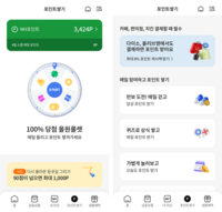  NH농협은행, 올원뱅크 앱 '용돈 버는 앱테크'  확대