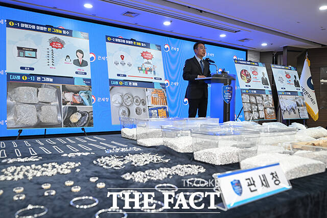 [더팩트ㅣ인천=남윤호 기자] 8일 오전 인천 중구 인천공항세관 수출입통관청사에서 관세청 관계자가 은 밀수 적발 및 고강도 집중단속 시행 관련 브리핑을 앞두고 압수물을 정리하고 있다.