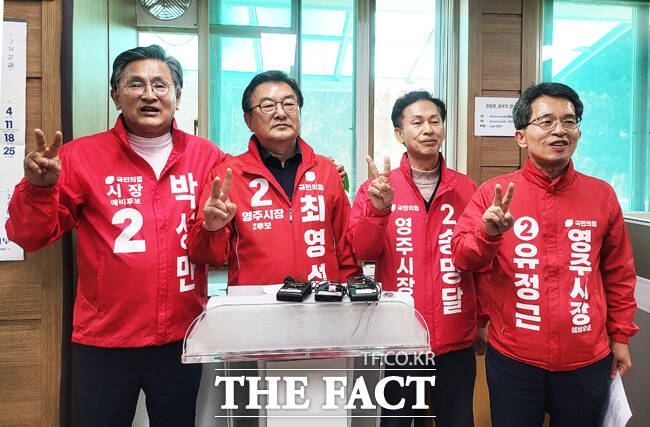 영주시장 선거에 출마한 국민의힘 박성만·최영섭·송명달·유정근(왼쪽부터) 예비후보가 8일 영주시청 브리핑룸에서 기자회견에 앞서 포즈를 취하고 있다. /김성권 기자