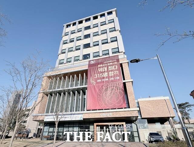 경북대 사범대학 전경 /경북대