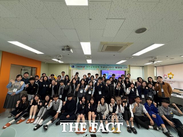 7일 대전교육과학연구원서 열린 2026 대전교육정책 학생모니터단 발대식에 참석한 학생들이 기념 촬영을 하고 있다. /대전교육과학연구원