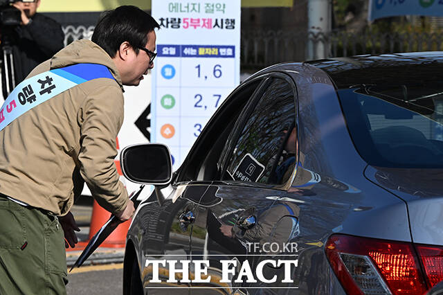 자원안보위기 단계 '경계' 격상으로 공영주차장의 차량 5부제(요일제)가 시행된 8일 오전 서울 종로구 종묘 공영주차장에 차량 5부제 안내판이 설치돼 있다. /김성렬 기자