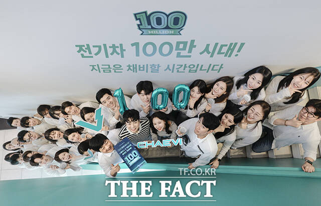 전기차 급속 충전 인프라 운영 사업자 1위 기업 채비(CHAEVI)가 8일 국내 전기차 누적 판매 대수 100만 대 돌파를 기념해 4월 한 달간 구독 서비스 'V 멤버스' 이용료 '100원' 프로모션을 진행한다고 밝혔다. /채비