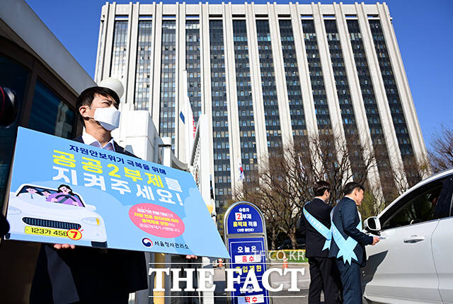 자원안보 위기경보 '경계' 단계 발령에 따른 공공기관 승용차 2부제가 시행된 8일 오전 서울 종로구 정부서울청사 입구에는 2부제를 알리는 캠페인이 진행되고 있다. /임영무 기자