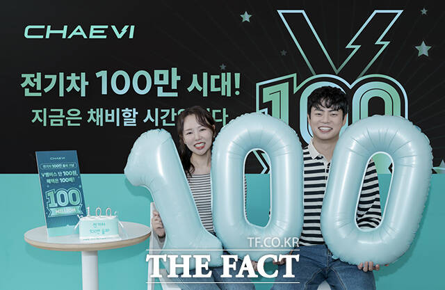 전기차 급속 충전 인프라 운영 사업자 1위 기업 채비(CHAEVI)가 8일 국내 전기차 누적 판매 대수 100만 대 돌파를 기념해 4월 한 달간 구독 서비스 'V 멤버스' 이용료 '100원' 프로모션을 진행한다고 밝혔다. /채비