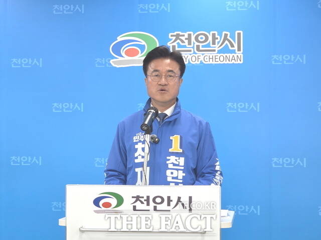 최재용 천안시장 예비후보가 8일 천안시청 브리핑실에서 교통·주차 대혁신 마스터플랜 공약을 발표하고 있다. /정효기 기자