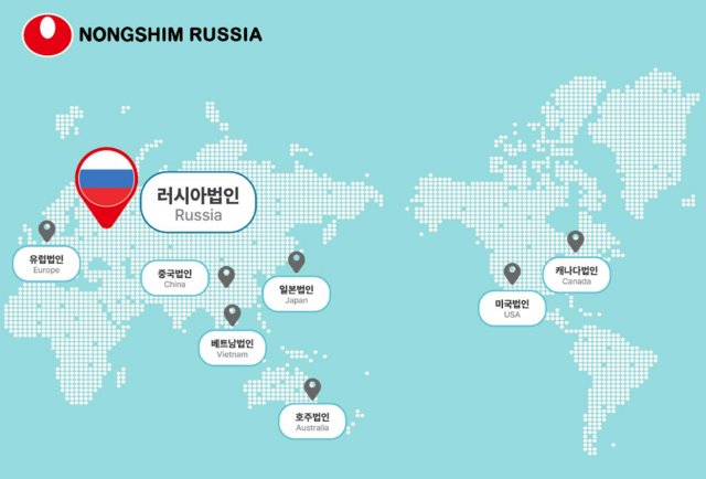 농심은 지난해 유럽 법인 설립에 이어 올해 러시아 법인을 설립하며 서구권에 K-라면 확대에 나선다. /농심