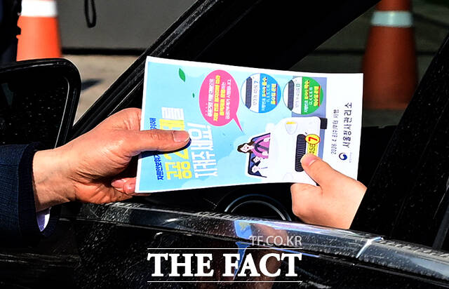 자원안보 위기경보 '경계' 단계 발령에 따른 공공기관 승용차 2부제가 시행된 8일 오전 서울 종로구 정부서울청사 입구에는 2부제를 알리는 캠페인이 진행되고 있다. /임영무 기자