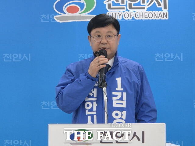 김영만 천안시장 예비후보. /정효기 기자