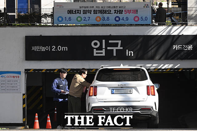 자원안보위기 단계 '경계' 격상으로 공영주차장의 차량 5부제(요일제)가 시행된 8일 오전 서울 종로구 종묘 공영주차장에 차량 5부제 안내판이 설치돼 있다. /김성렬 기자