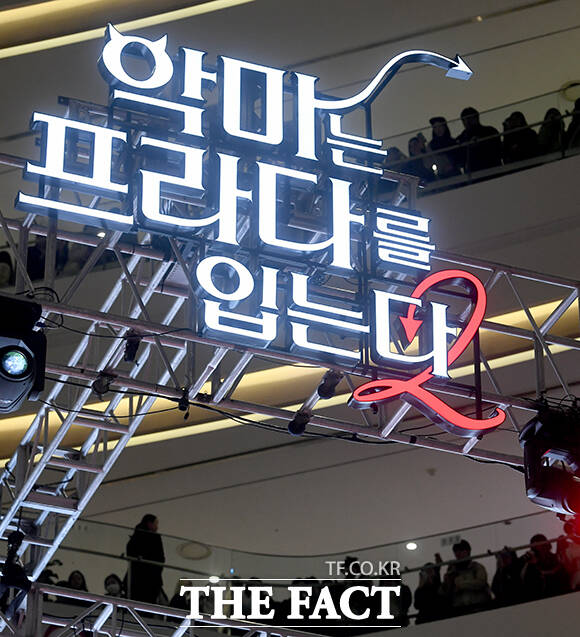 영화 '악마는 프라다를 입는다2' 레드카펫 행사가 8일 오후 서울 영등포구 타임스퀘어에서 열린 가운데 팬들이 할리우드 배우 메릴 스트립과 앤 헤서웨이를 기다리고 있다. /박상민 기자