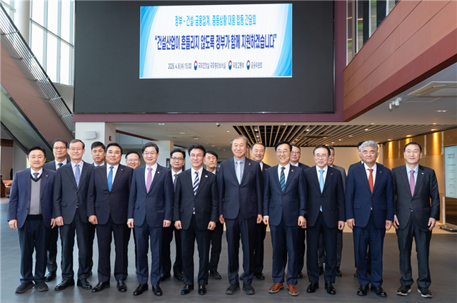 대한건설협회는 8일 김민석 국무총리 주재 국토교통부·금융위원회 공동 '건설·금융업권 합동 간담회'에 참석해 중동사태 관련 건설업계 긴급 금융 지원 방안을 건의했다. 사진은 한승구 대한건설협회 회장(앞줄 왼쪽에서 6번째)과 김민석 국무총리(앞줄 왼쪽에서 5번째), 김윤덕 국토교통부 장관(앞줄 오른쪽에서 4번째) 등이 '건설·금융업권 합동 간담회'에 참석해 기념 촬영을 하고 있는 모습. /대한건설협회