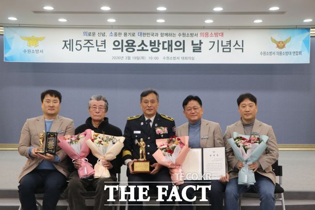 지난 3월 19일 수원소방서 대회의실에서 열린 제5주년 의용소방대의 날 기념식에서 최윤한 씨(왼쪽 2번째)가 아버지 고 최호철 씨의 명예의용소방대원 위촉장, 감사패를 받고 새빛민원실 베테랑팀장, 조창래 수원소방서장과 기념촬영을 하고 있다. /수원시